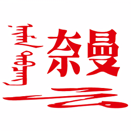 THUNDER官方MV幕后花絮